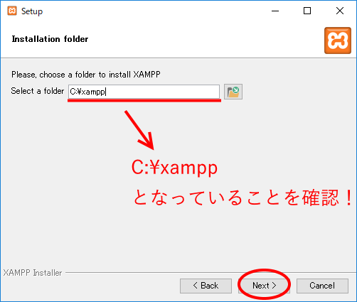 XAMPPインストールと使い方