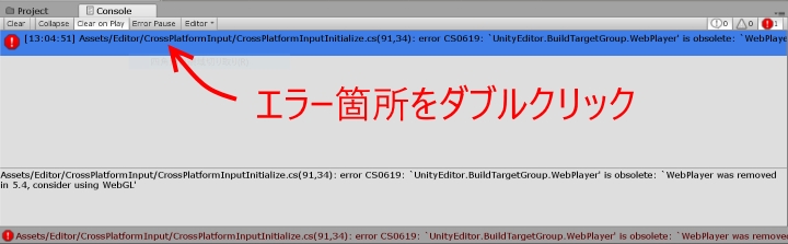 Unity：error CS0619: `UnityEditor.BuildTargetGroup.WebPlayer' is obsoleteエラーが出た時の対処