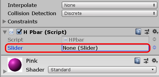 Unity：Sliderを使ってボスキャラのHPバーを表現するC#スクリプト