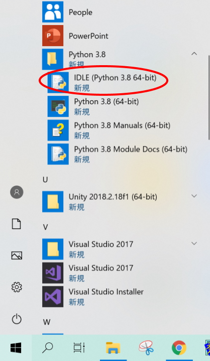 Python：Python3をインストールして使うまで（Windows編）