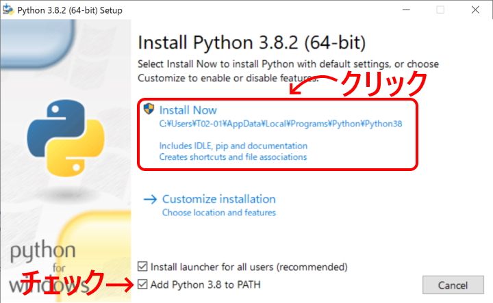 Python：Python3をインストールして使うまで（Windows編）