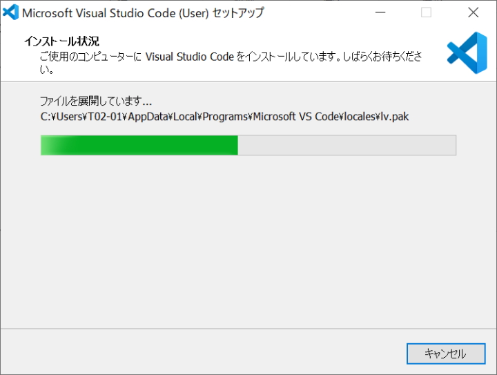 Visual Studio CodeでPythonプログラミングを始める（Windows編）