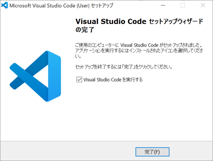 Visual Studio CodeでPythonプログラミングを始める（Windows編）