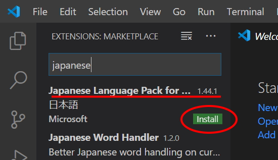 Visual Studio CodeでPythonプログラミングを始める（Windows編）