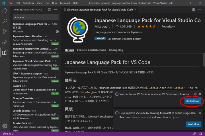 Visual Studio CodeでPythonプログラミングを始める（Windows編）