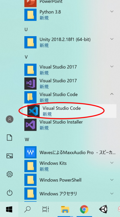 Visual Studio CodeでPythonプログラミングを始める（Windows編）