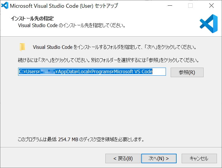 Visual Studio CodeでPythonプログラミングを始める（Windows編）