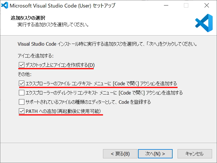 Visual Studio CodeでPythonプログラミングを始める（Windows編）