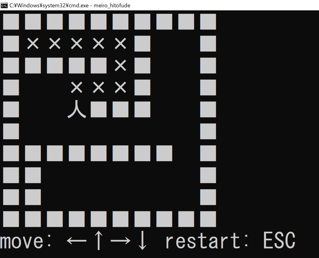 コマンド プロンプト ゲーム