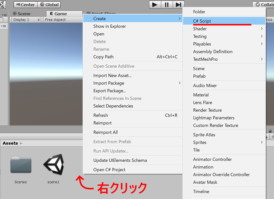 【unity】unityscriptをc Images High Quality Grahic Unity:変数の内容をUI Textに表示したい | 電脳産物
