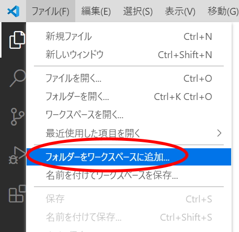 Visual Studio Codeでc言語プログラミングを始める Windows編 電脳産物