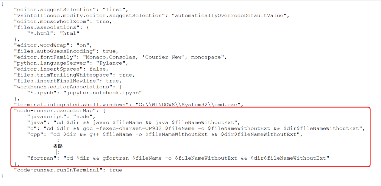 code-runner部分のsettings.jsonイメージ